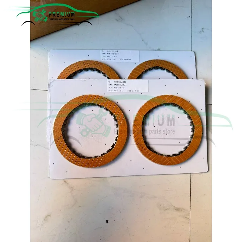 VT1 VT2 VT3 New CVT Transmission Clutch Friction Kit Fit For BYD Geely Haima Zotye Mini BMW Friction plate
