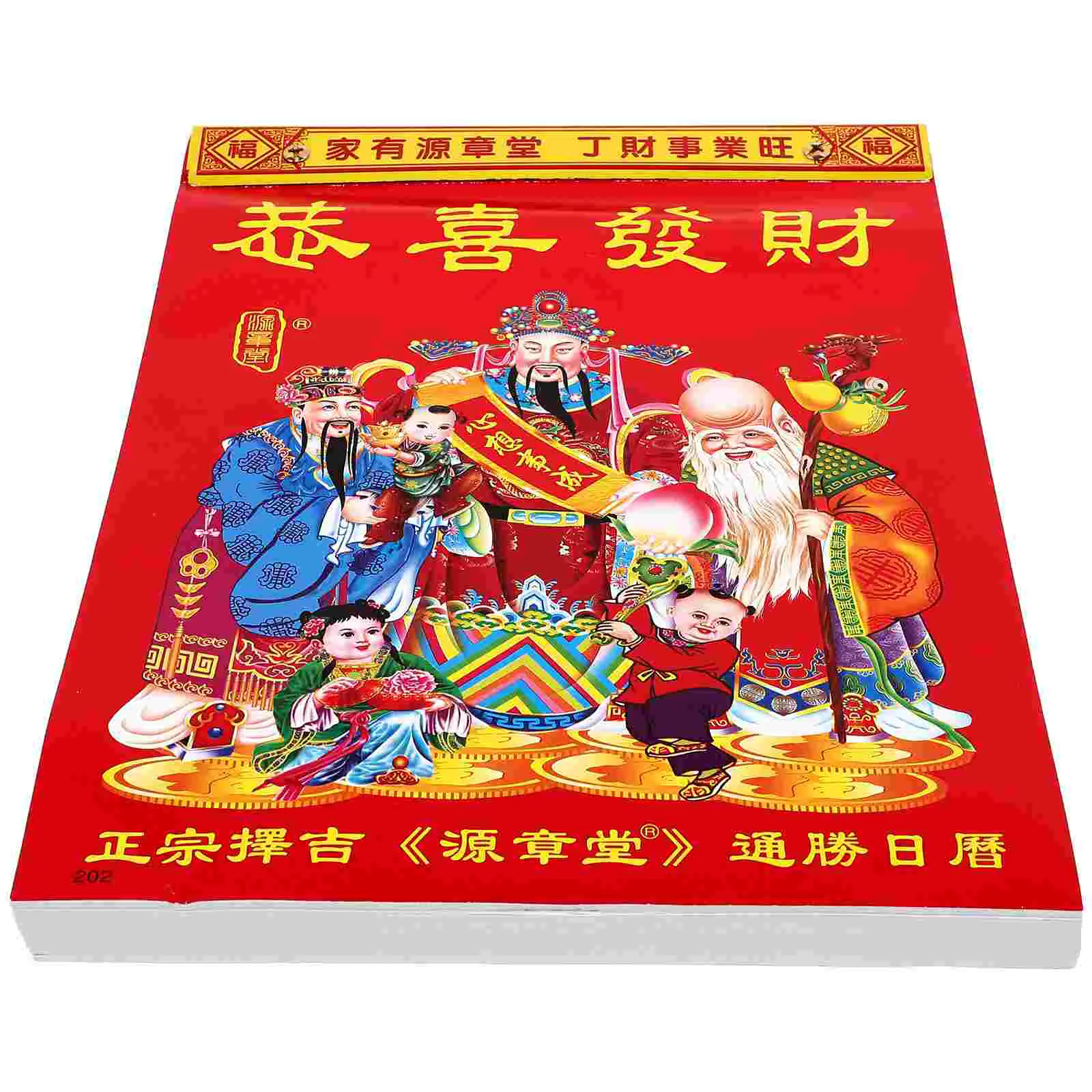 Monthly Calendar Chinese Style Tradition Lunar Household Wall 2024 Year Hanging