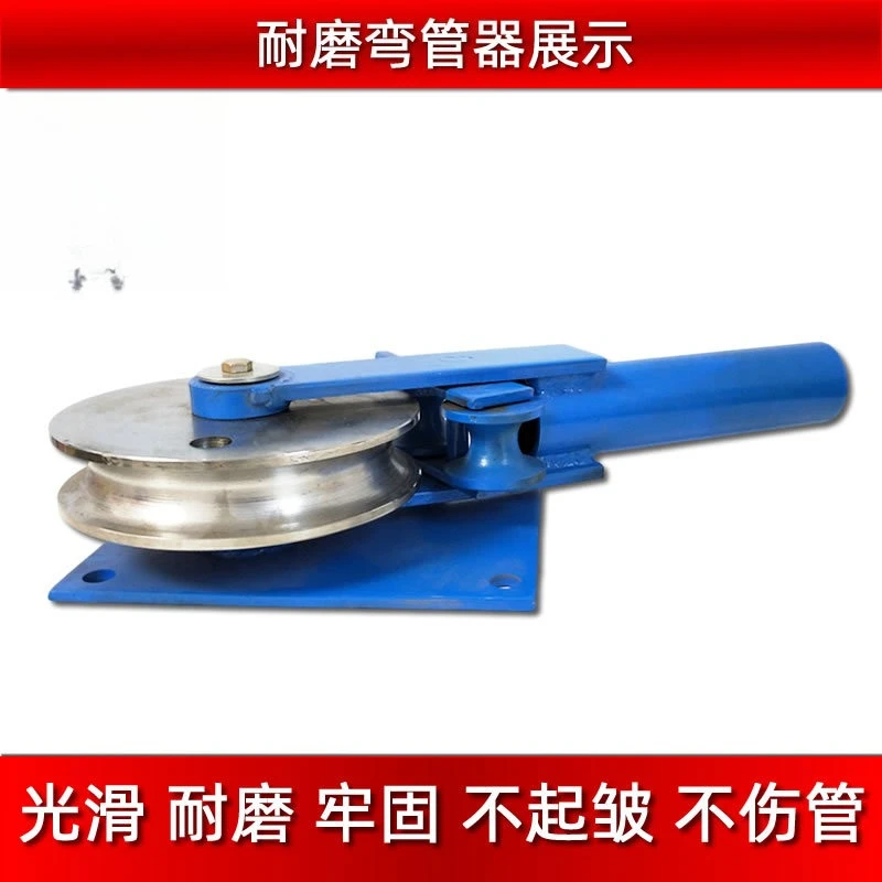 Manual Pipe Bender Wear-Resistant Thickened Type Bending Machine Iron/Galvanized/Copper/Aluminum Square/Round/Flat Steel Pipe