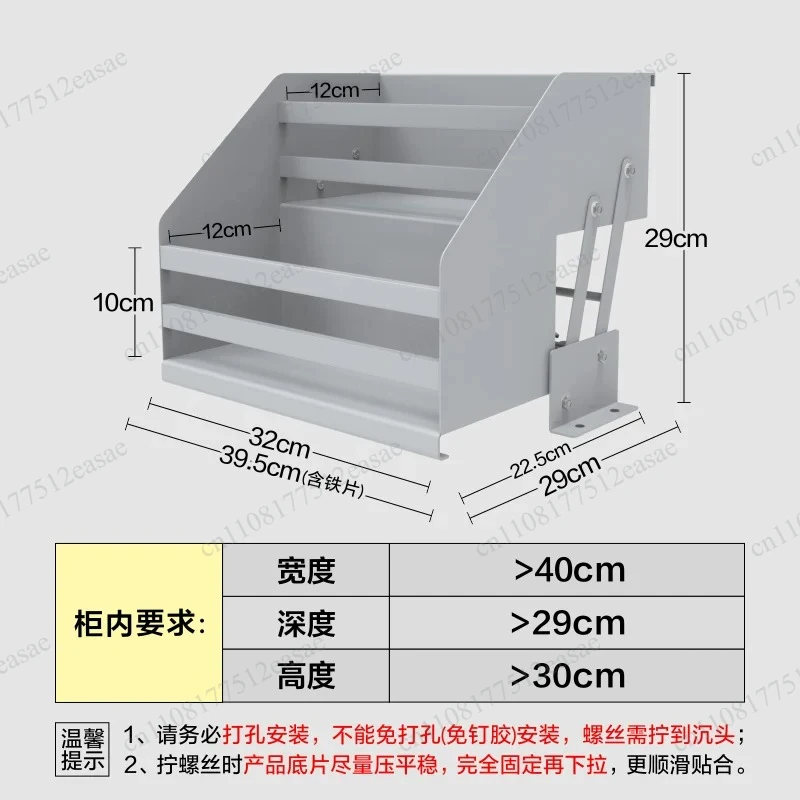 lifting-cabinet-basket-kitchen-rack-drop-down-thickened-seasoning-rack