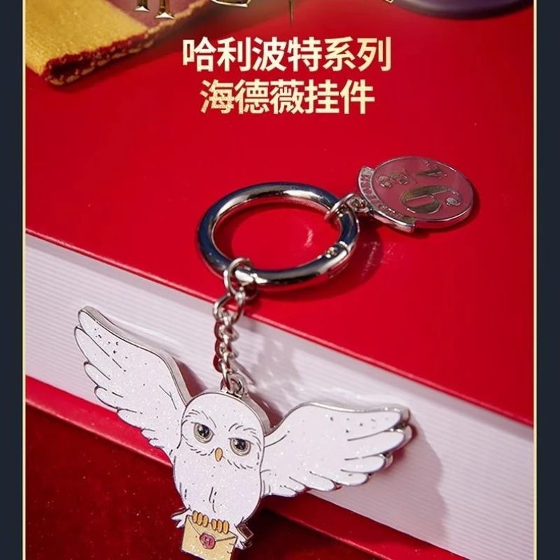 MINISO Harry Potter série Hedwig pendentifs porte-clés anime mignon sac ornement poupée jouets Halloween cadeaux d'anniversaire pour enfants