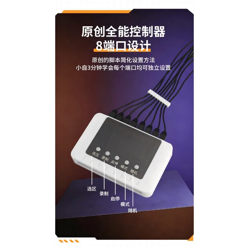 Mute recording keyboard clicker connector keyboard automatic key presser adventure anti-drop game