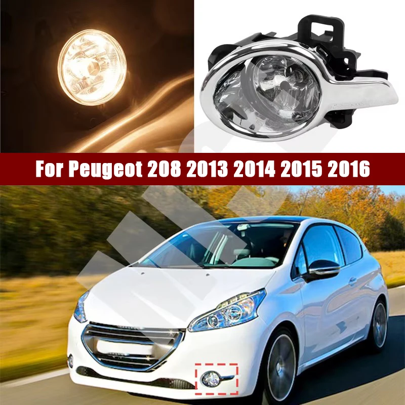 

Для Peugeot 208 2013 2014 2015 2016, передние противотуманные фары в сборе, дневные ходовые огни, комплект передних фар