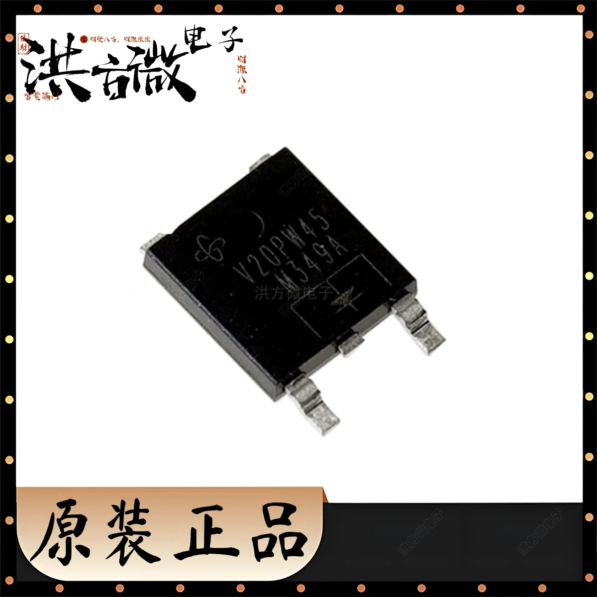 V20PW45 Original Diode 540mV@20A 45V 1.5mA@45V 20A TO-252-2 SlimDPAK TO252AE V20PW45-M3/I Trench MOS Barrier Schottky Rectifier