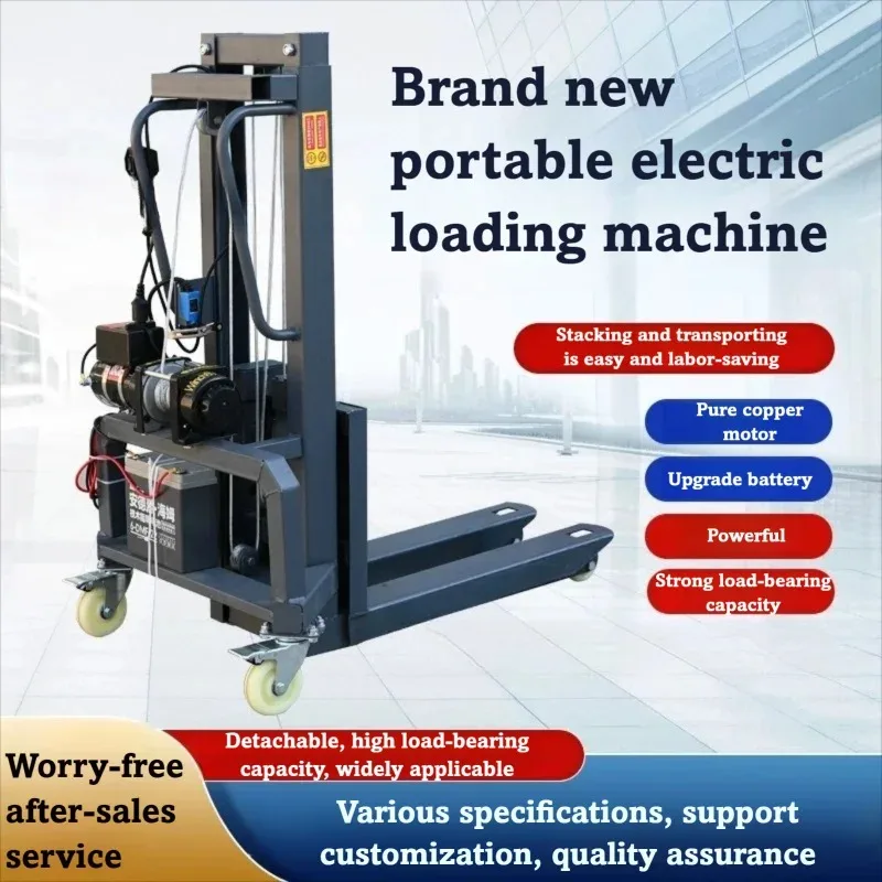 شاحنة البليت الكهربائية 1.6M 300KG معدات الرفع اللوجستية للمستودعات لعمليات التعامل مع المواد الصناعية