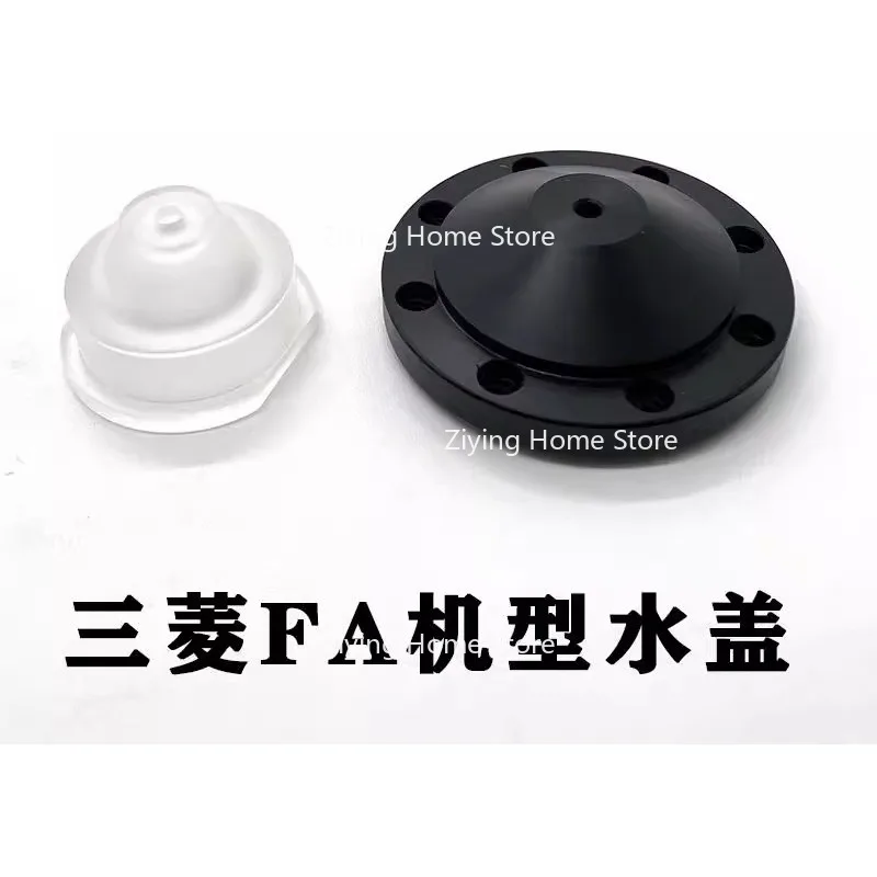 

Suitable for Wire Cutting Accessories, Mitsubishi FA/FX Slow Wire Upper and Lower Water Covers, Water Nozzle Inner Hole 4mm6mm