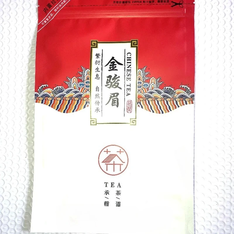 Lapsang Souchong Tea Pot Set Zipper Bags Chinese Wuyi ZhengShan XiaoZhong Black Tea TeaBag Recyclable Sealing Packing Bag 250g