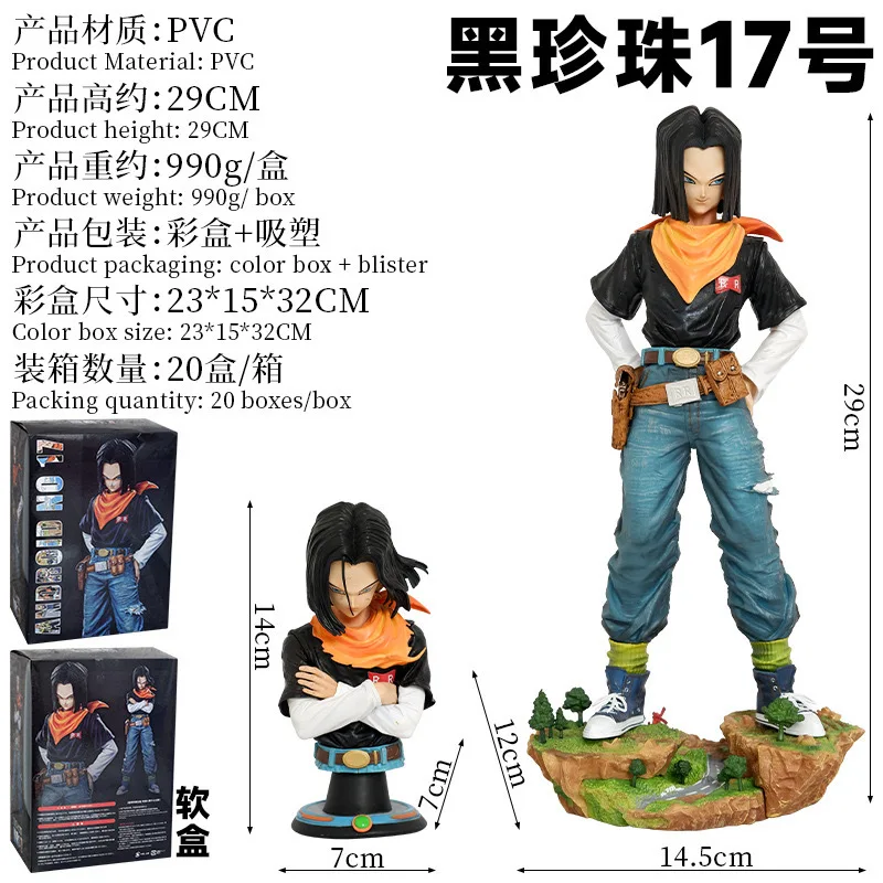 Figur Dragon Ball Super - 30 cm - Ukuran 17 - Model koleksi hadiah