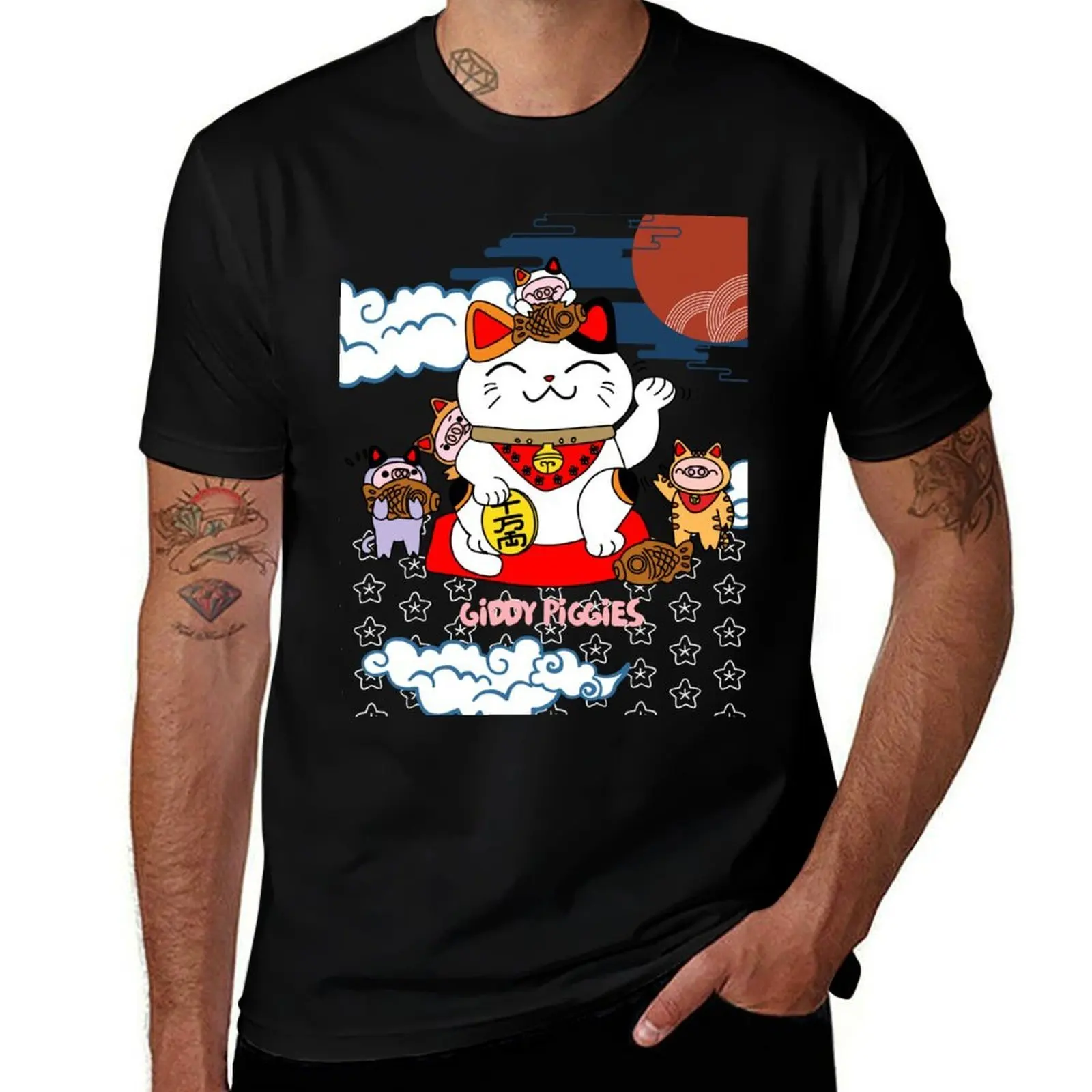 Giddy Piggies With Lucky Cat T-Shirt Minimal Art Print T-Shirt