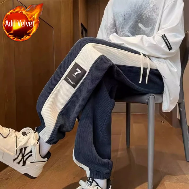 Gray Pants(Plush)