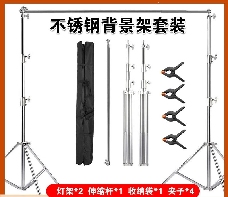 2.8 * 3.3 meters stainless steel background frame light stand photography live photography stand