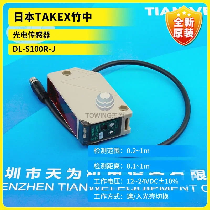 Newly Imported Japanese TAKEX Takenaka DL-S100R DL-S100R-J Photoelectric Sensor, False One Penalty Ten