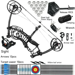 Arco compuesto de 30-70 libras de peso ajustable, juego de tiro con arco, bola de acero, tiro para mano izquierda y derecha, Kit de caza para adultos y principiantes