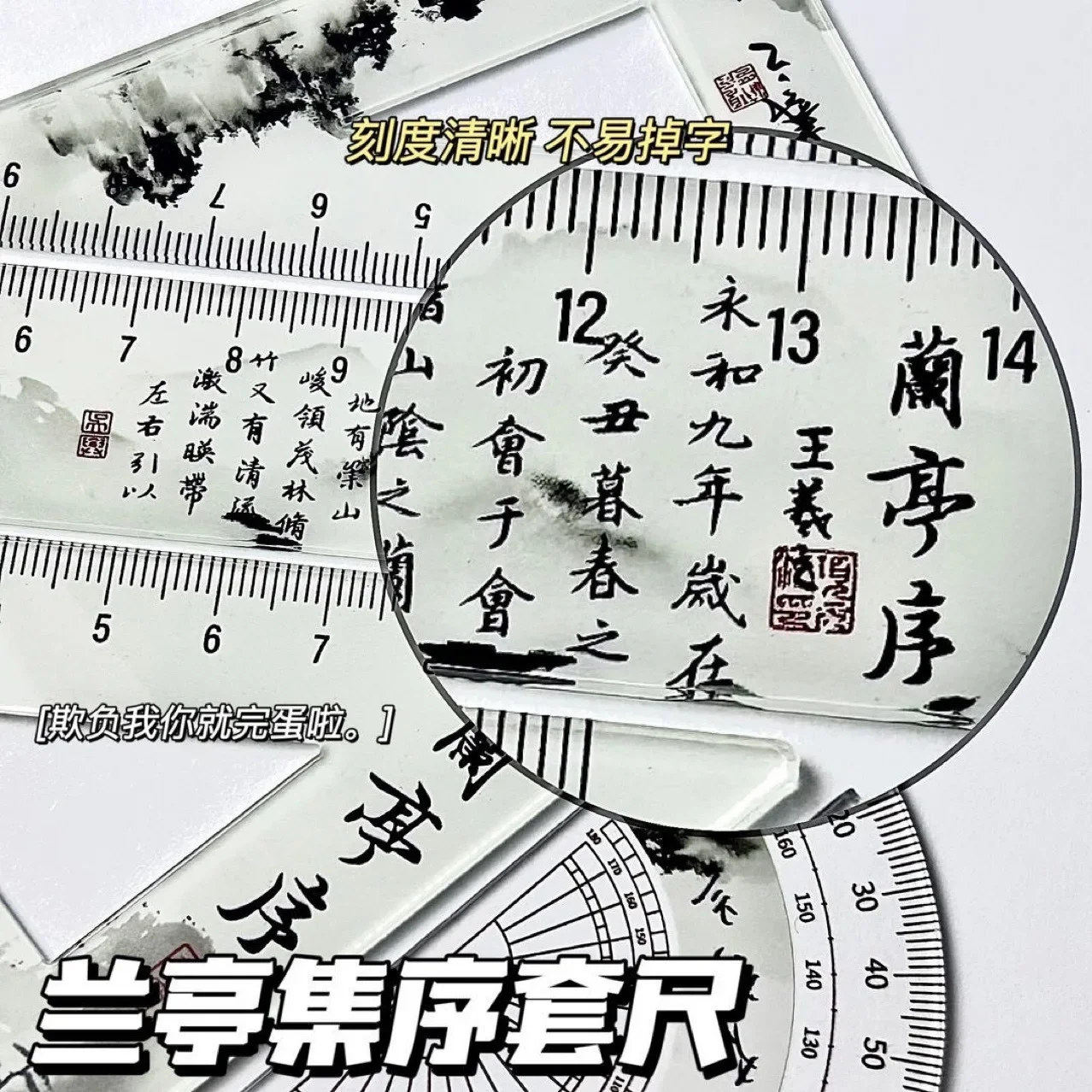 Chinese Ancient Calligraphy Transparent 4-piece Ruler Student Straight Ruler Triangle Ruler Protractor Back To School Supplies