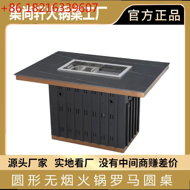 

TAO Commercial smokeless purification buffet hot pot restaurant dining table Roman column Korean barbecue table
