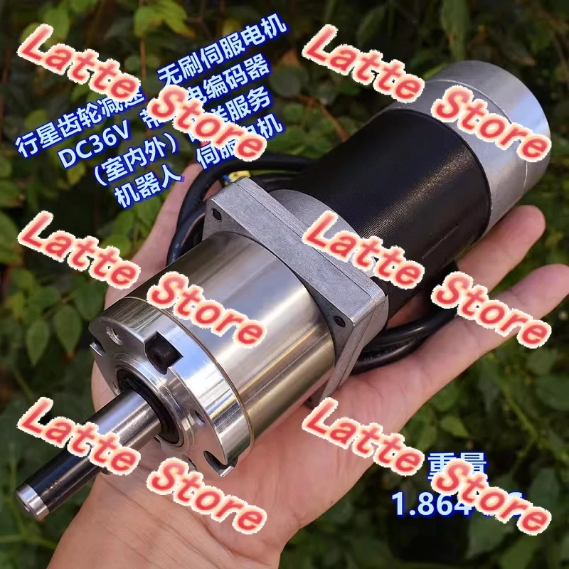 Suitable for planetary gear reduction, brushless servo motor DC36V with photoelectric encoder, robot walking motor