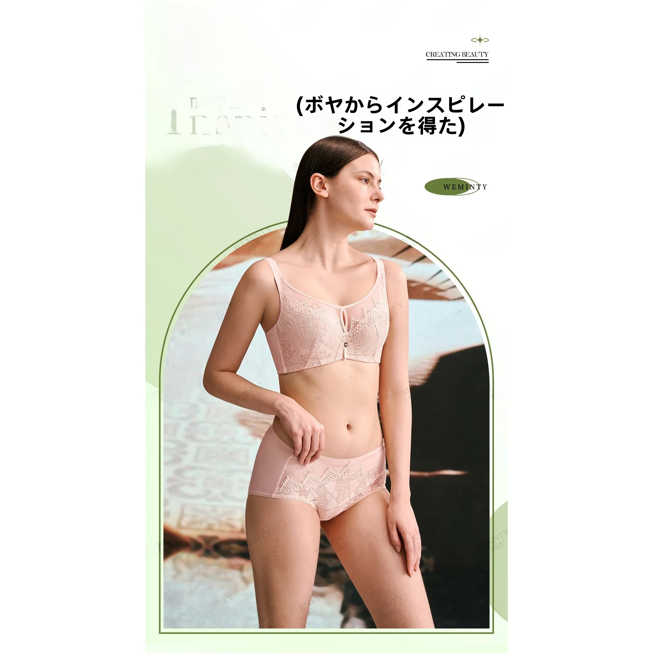 reggiseno-wemin-w75-in-pizzo-con-spalline-regolabili-supporto-in-acciaio-con-memoria-anti-cedimento-per-una-forma-corporea-perfetta
