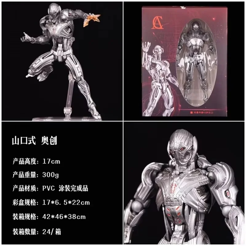

New Ac Toys Ultron Figure Amazing Yamaguchi Avengers Ultron Action Figures Figurine Collection Model Kids Toys Gifts