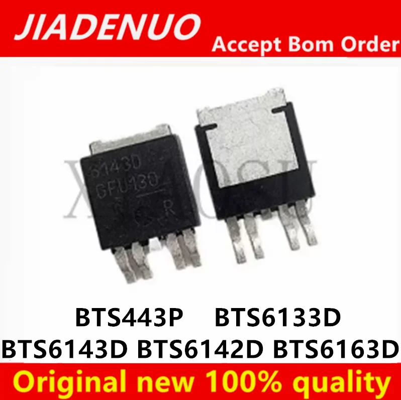 (5piece)100% New BTS6143D  BTS443P 6143D BTS6142D 6142D BTS6163D 6163D BTS6133D 6133D TO252-5 Chipset