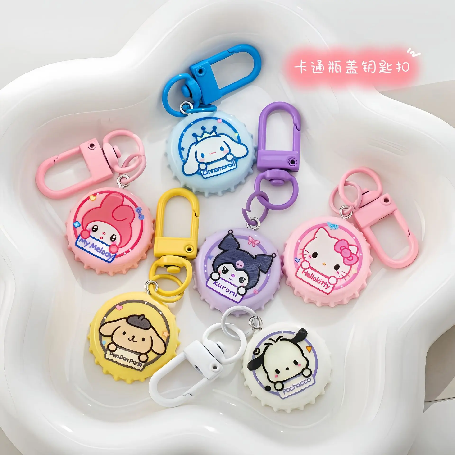 

6pcs Kawai Kittty Kuromi Cinnamoroll MyMelody Purin Pocha Creativity Bottlecap Keychains Backpack Pendant Kids Birthday