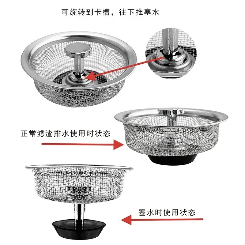 2Pcs Kitchen Metal Sink Strainer Floor Drain Bathtub Hair Catcher Stopper Stainless Steel Shower Hole Filter Trap 7.5cm