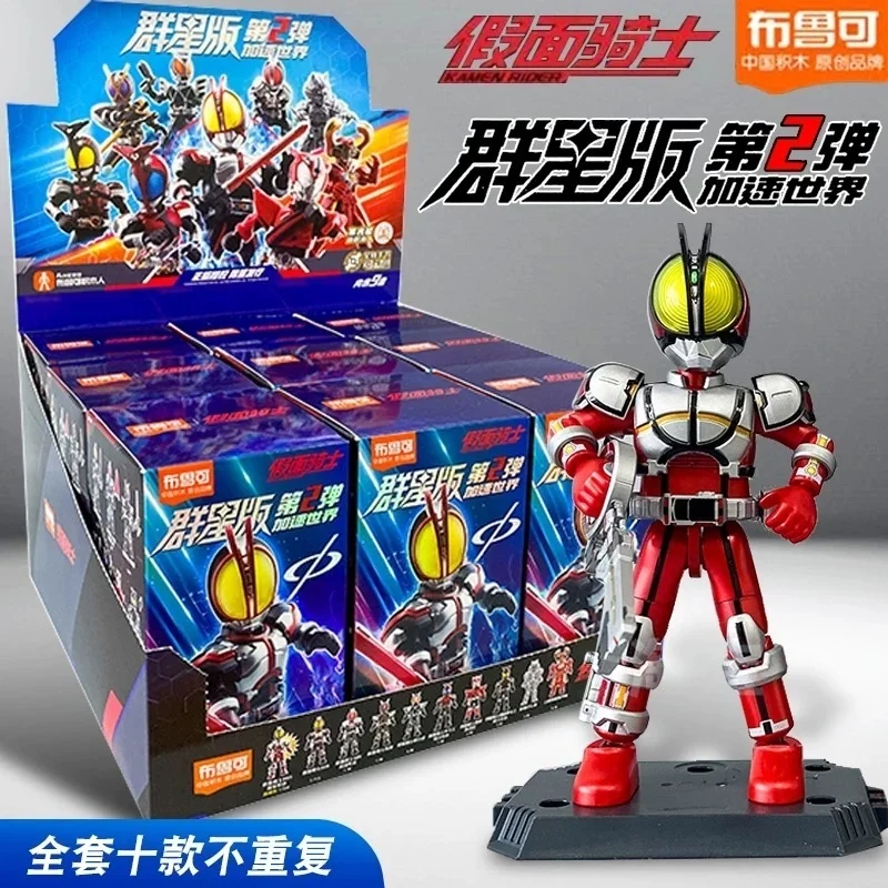 

Hot Kamen Rider Figure Blind Box Blokees Masked Rider Mystery Box Assembled Toy Models For Kids Gifts