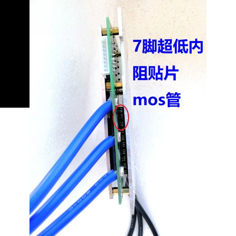 8S Battery Protection Board 200A Continuous Current Single Cell 2.5V To 3.65V Balance With LED Light
