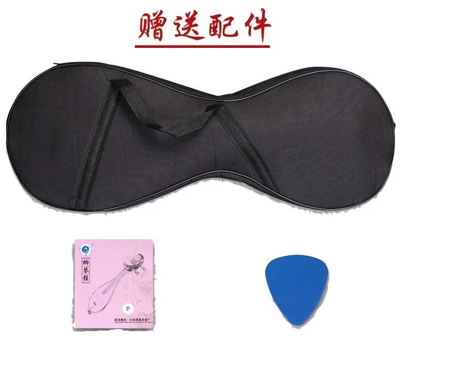 Liuqin lute Color wood red  professional playing practice with box Chinese string instrument