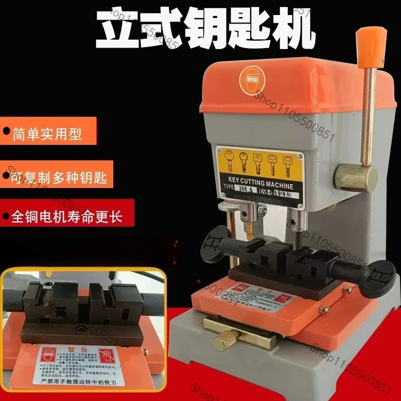 Key Duplication Machine Key Distribution Machine Punching Key Manual Vertical Machine Milling Cutter 368A