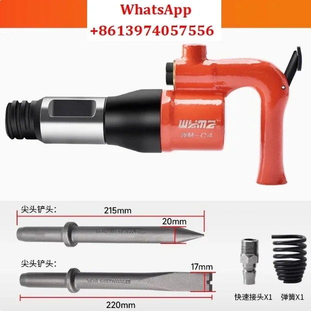 C4， C6 air shovel air pick crusher  h  hammer rust remover pneumatic gouge shovel welding slag