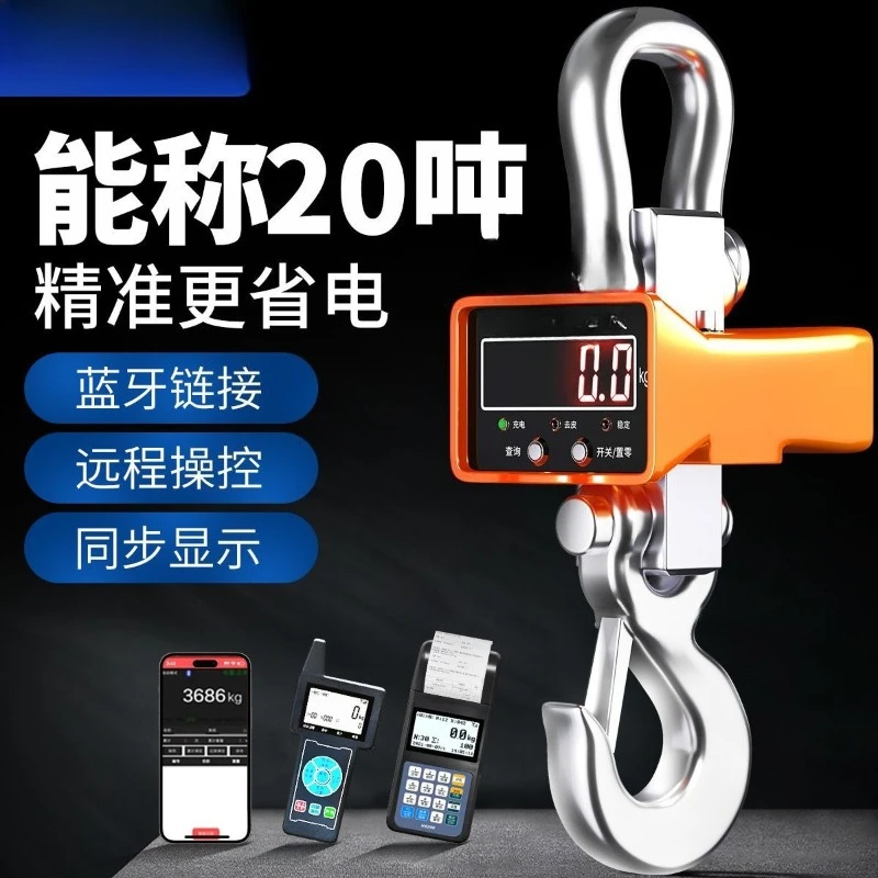 

Hanging hook weighing driving scale electronic scale 1T2T3 tons 5 10 20 Wireless industrial
