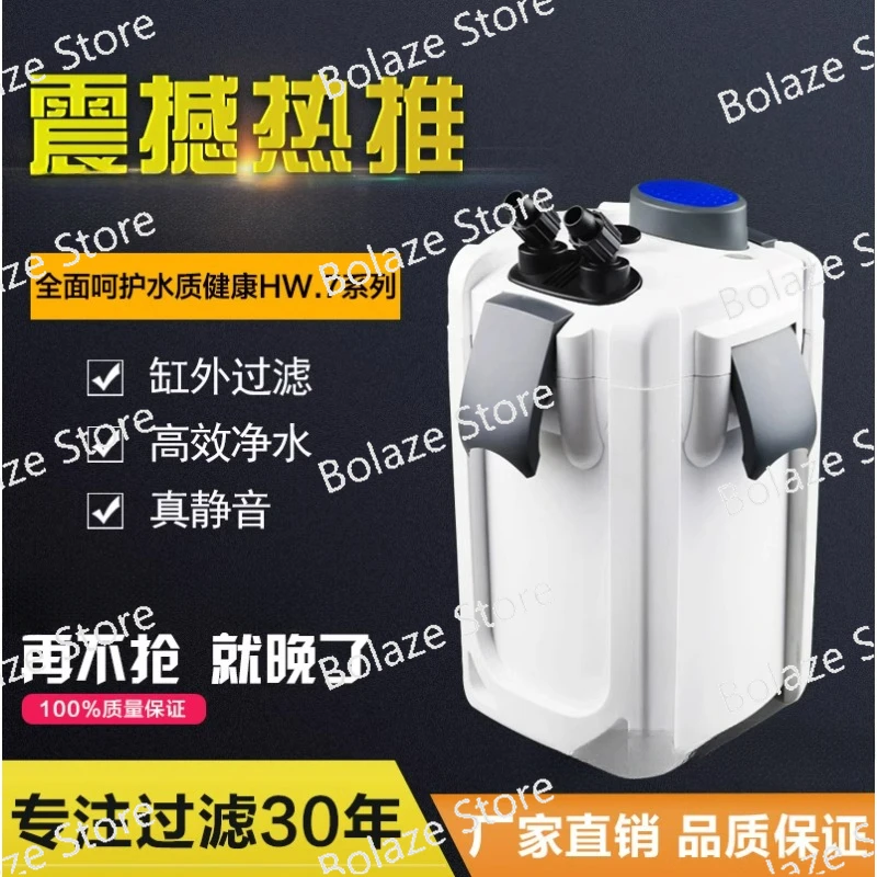 Sensen Tank External Filter Fish Tank Filter Barrel Aquarium External Silent Straw Tank Filter HW-704B.