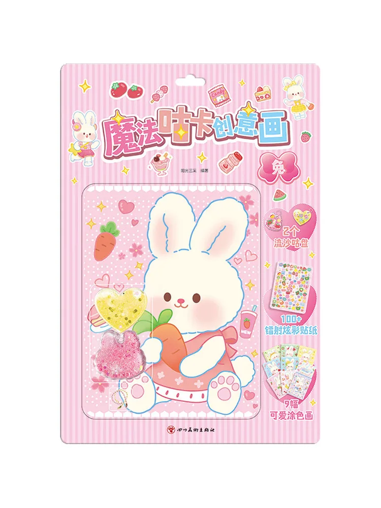 Book-Winshare Magic Guka Creative Painting Rabbit