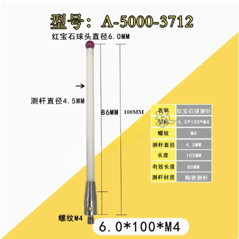 CMM Probe Stylus 6mm Ball Tip CMM Contact Probe Ceramic Shaft Probe Test Accessories For Renishaw A-5000-3712 Tool Accessories