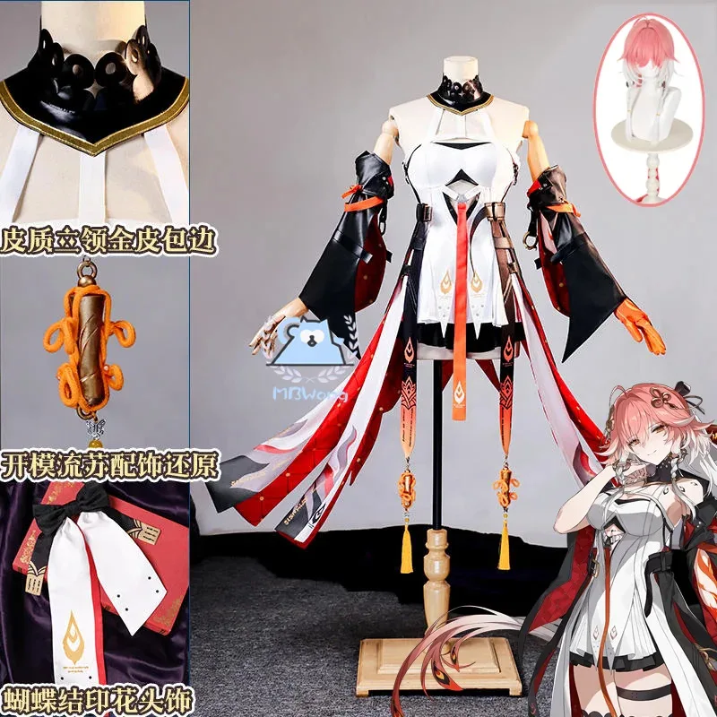 Presell Wuthering Waves Changli Cosplay Costume Wig Dress Uniform Headwear Stocking Jinzhou Halloween Party for Women Girl Props