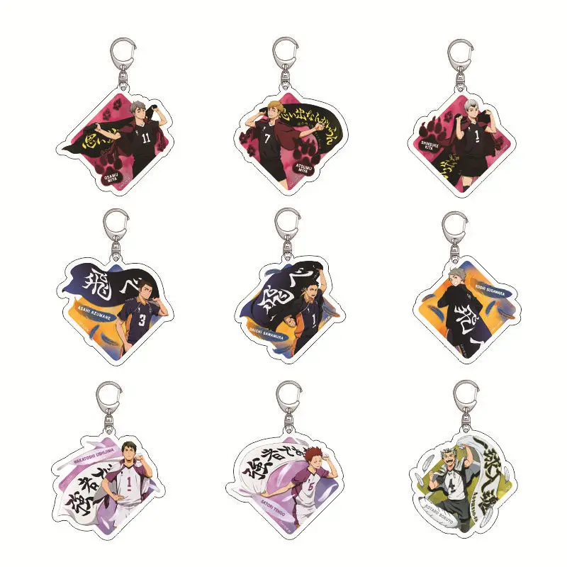 Haikyuu!School Volleyball  key chain  llaveros  porte cle