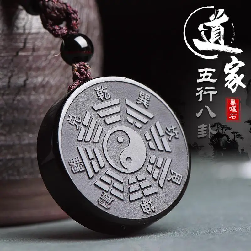 

Natural Obsidian Tai Chi Pendant Men and Women Mascot Yin and Yang Pendant Necklace Gift Five Elements Bagua Pendant