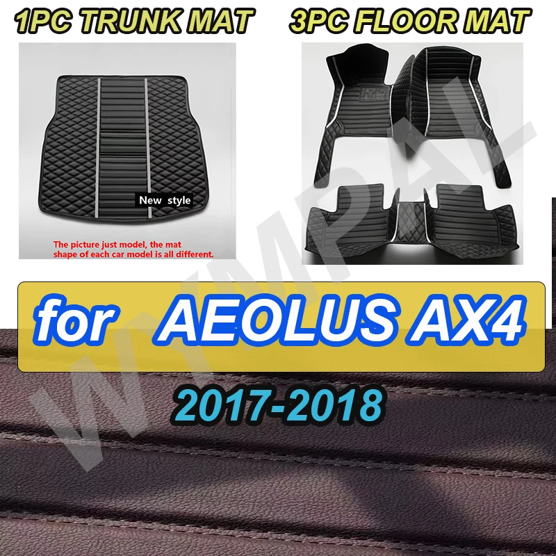 

LUXURY для AEOLUS AX4 2017 2018, автомобильные коврики, изготовленные на заказ автомобильные подушечки для ног, автомобильный ковер, аксессуары для интерьера