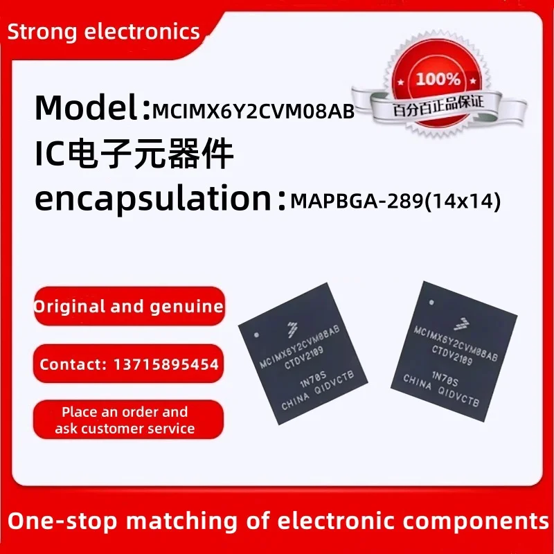 Original stock MCIMX6Y2CVM08AB MAPBGA-289(14x14) processor - Dedicated to i.MX 32-bit MPU, ARM Cortex-A7 core, 800MHz