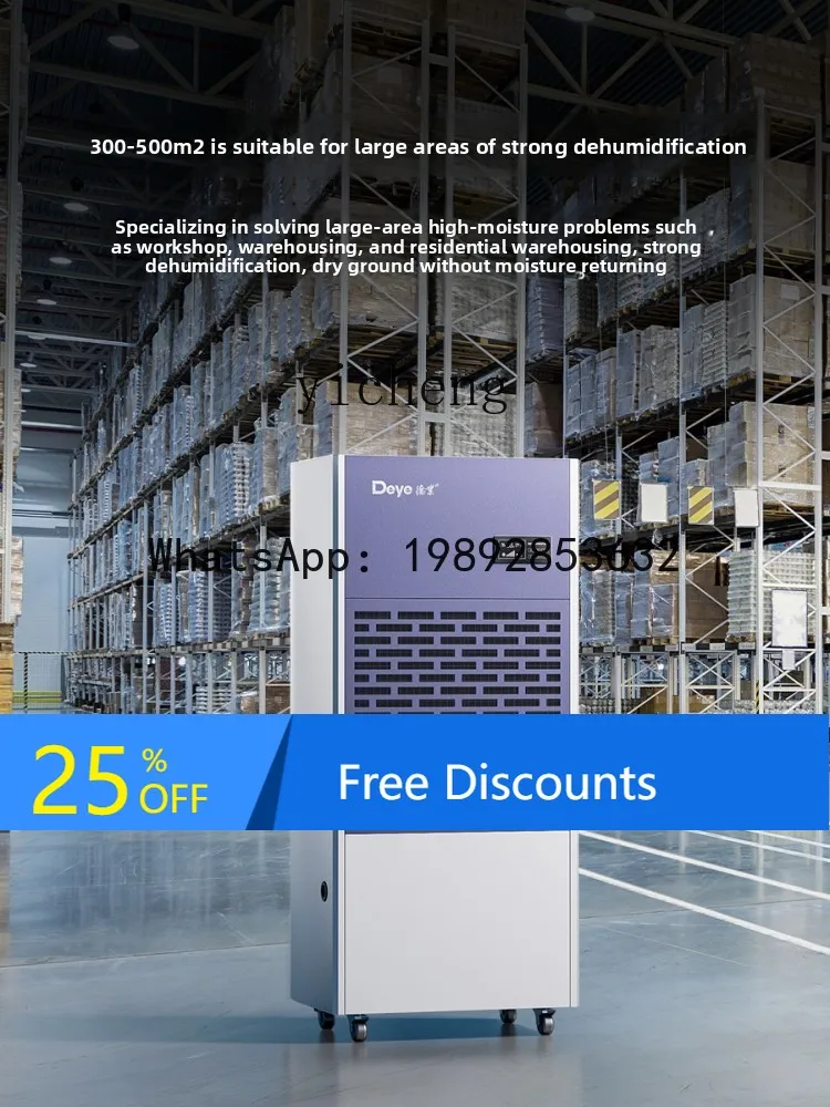 

AB Dehumidifier Villa Basement High Power Dehumidifier Parking Lot Commercial Industrial Dehumidifier