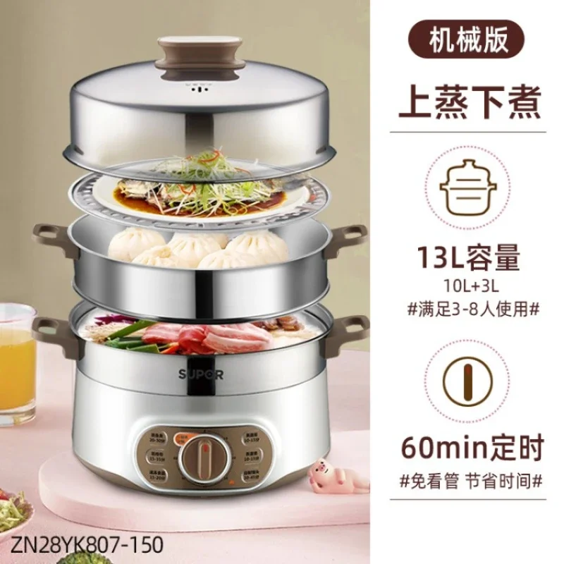 

Supor Steamer Household Multifunctional Electric Steamer Three-layer Large Capacity Automatic Power-off Steamer Steamer Pot