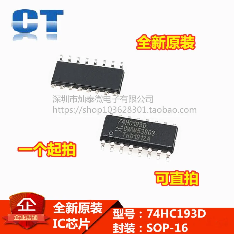 Free shipping   74HC193D SN74HC193DR SOP-16 4     10PCS