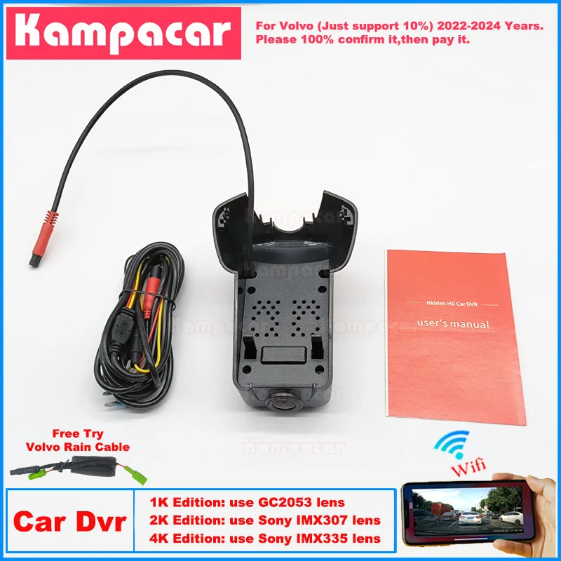 

Новая автомобильная видеорегистратор Plug and Play VLV19 1K 2K 4K для Volvo S90 V90 XC60 XC 60 B4 B5 R-design Hybrid 2022-2024