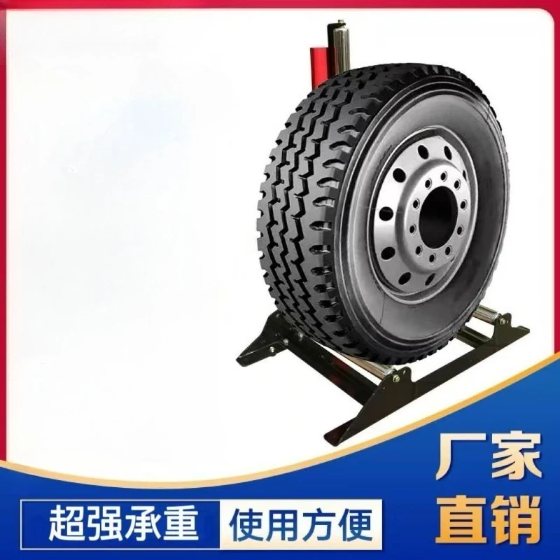 

Car Tire and Wheel Cleaning Leak-Testing Rotating Roller Stand Thickened Car Wash Rack