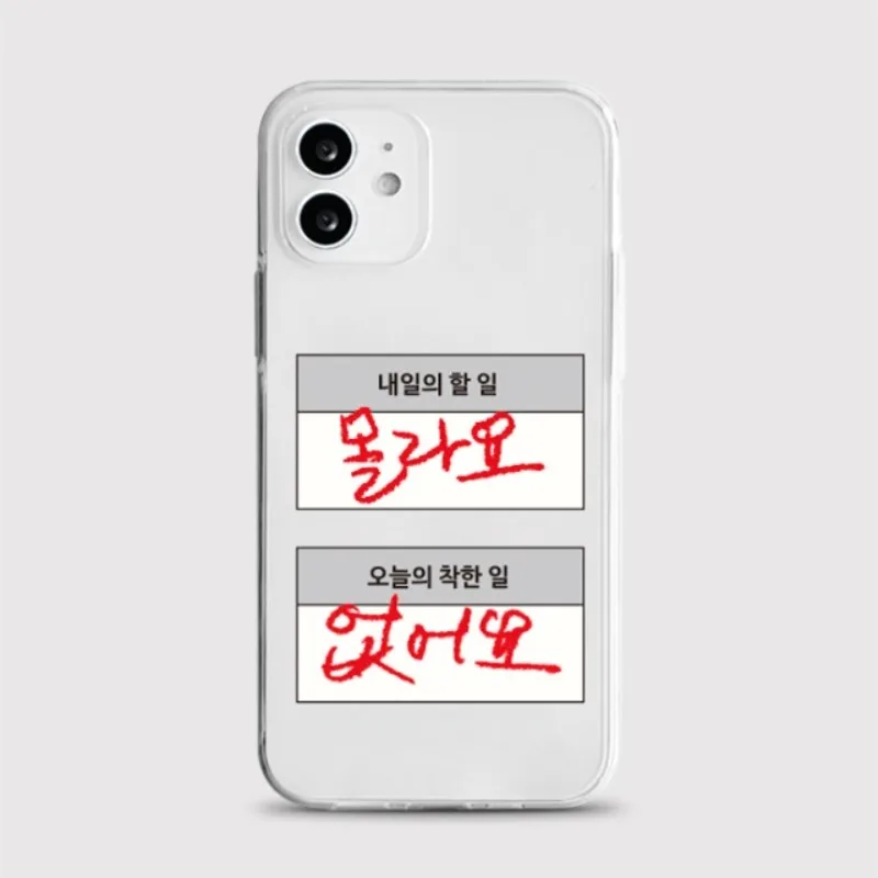 INS Koreanische Doodle Handyhülle für Samsung Galaxy S26 S23 S24 S22 S25 Ultra Plus Cover für Galaxy S25+ S24+ S23+ S26+ Schutzhülle Fundas – Detail 6