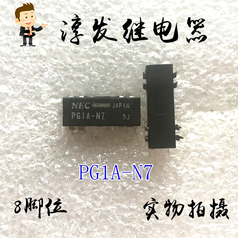 

PG1A-N7 8 10PCS