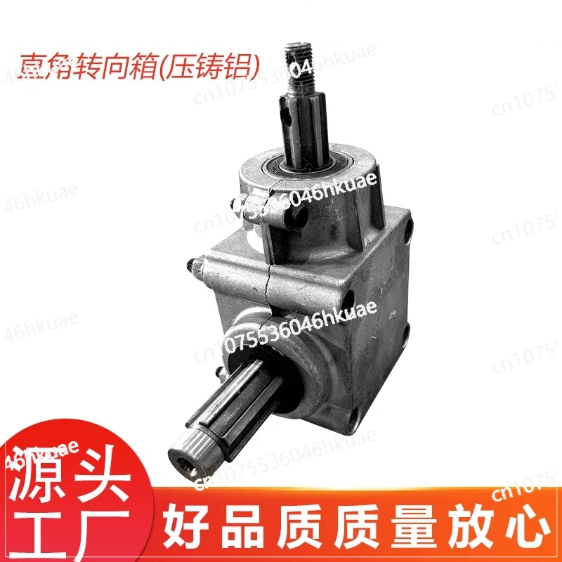 

90-градусный прямоугольный рулевой механизм 1:1,25 коммутатор прямоугольная направляющая коробка коммутационный редуктор