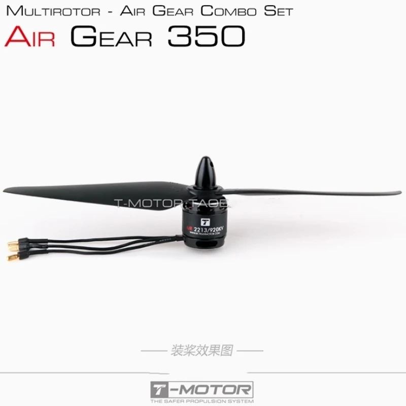 T-Motor Air Gear 350 Power Combo Kit AIR 2213 920KV Motor 9545 Propeller 20A ESC for RC Multicopter