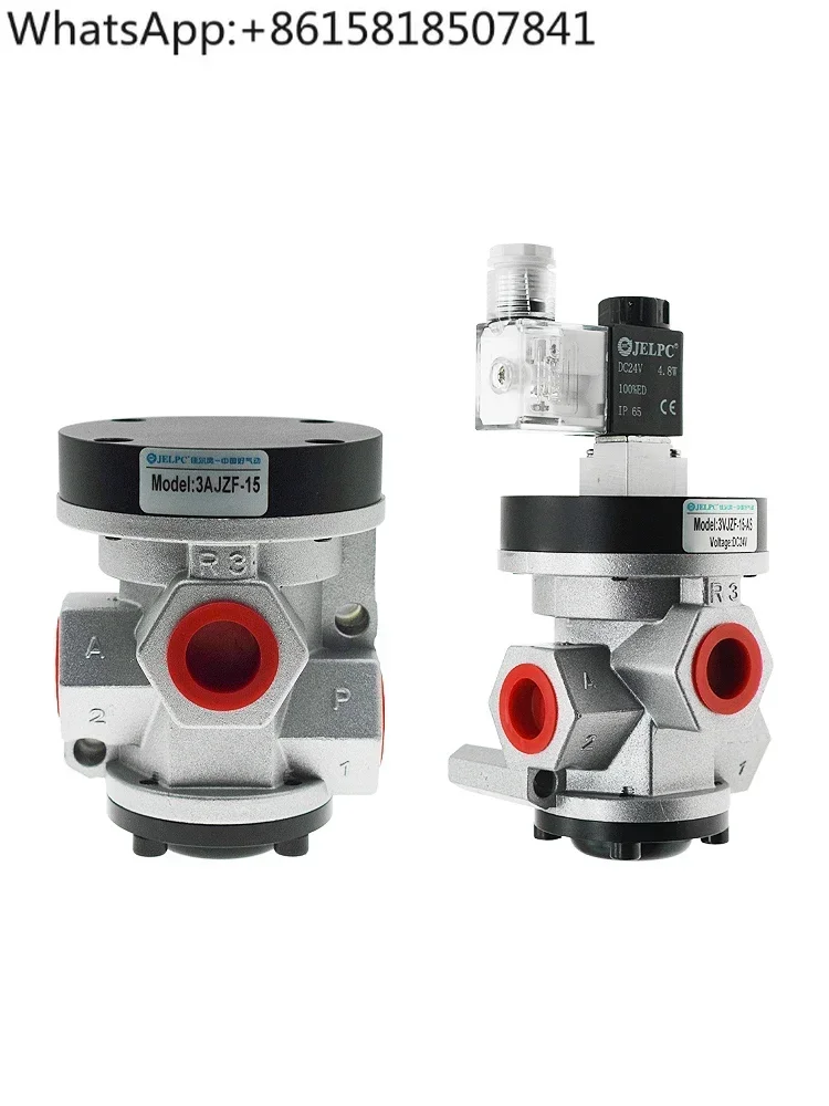 Jialing two-position three-way electronically controlled globe valve 3VJZF15 20 25 3AJZF-15 20 25