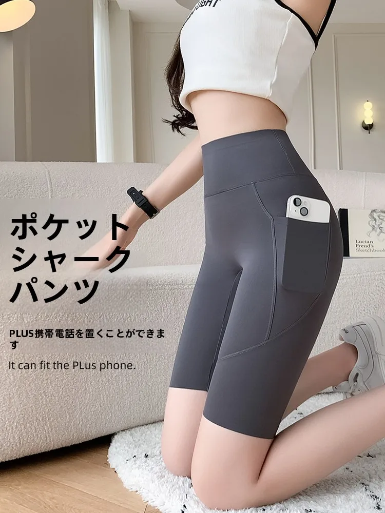 Five-Quarter Sharkskin Yoga Pants Women's Summer Thin High-Waisted Tummy Control Butt Lifting Cycling Shorts Fitness Yoga Pants